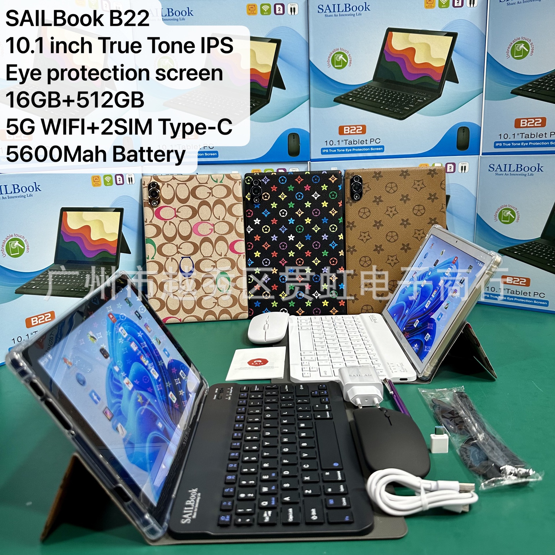 SAILBook B22 Export Android  Tablet PC